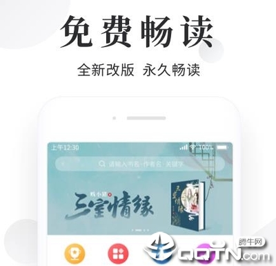 雷竞技视讯app